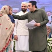 Bilawal introduces loans with no interest