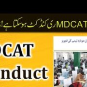 Retaking the MDCAT exam is recommended