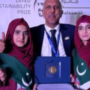 Pakistani School Wins Best School in South Asia Award