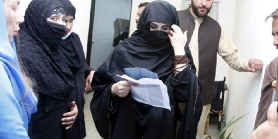 Bushra Bibi withdrew her LHC plea against Arrest of Toshakhana