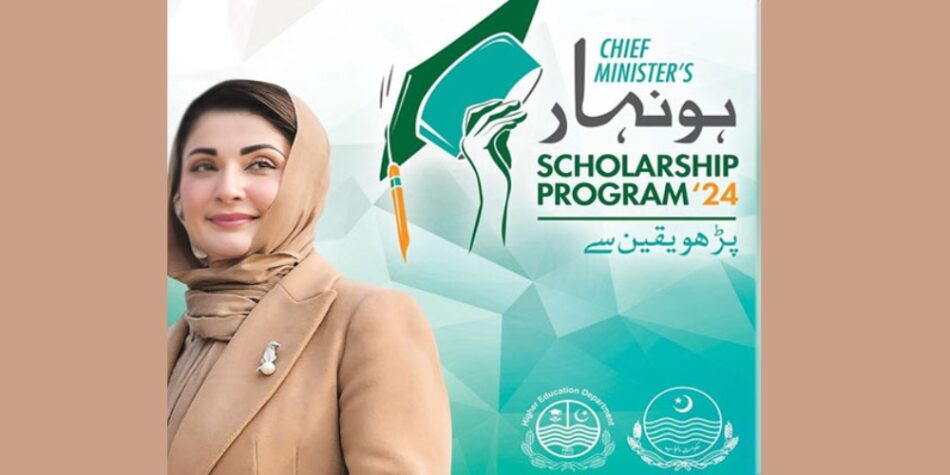 Punjab to award 30,000 annual scholarships for higher education